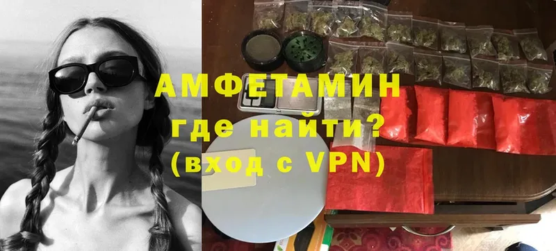 как найти закладки  Асбест  omg ССЫЛКА  АМФЕТАМИН VHQ 