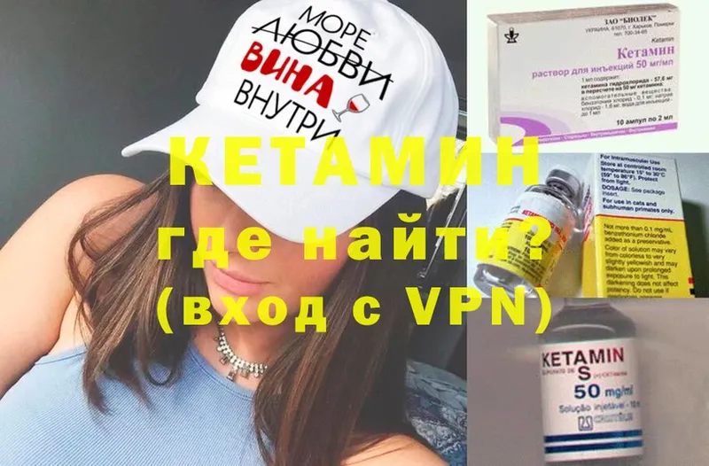 КЕТАМИН ketamine  omg ТОР  нарко площадка наркотические препараты  Асбест 