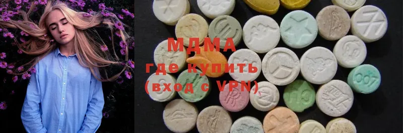 MDMA кристаллы  наркотики  hydra как зайти  Асбест 